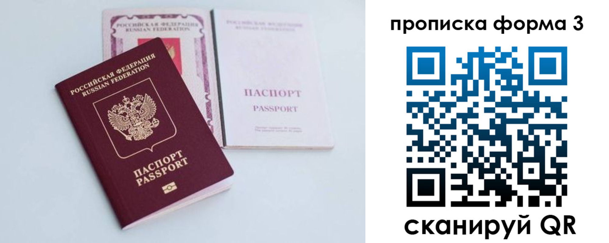 временная регистрация поиск в Микуни