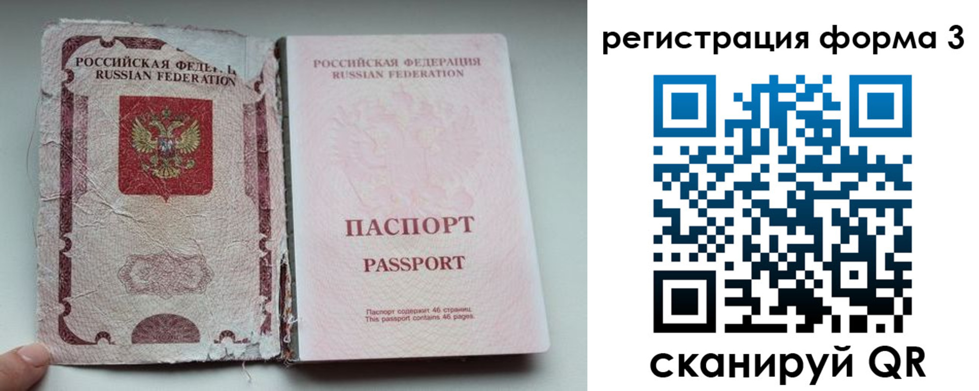 форма 3 в Микуни